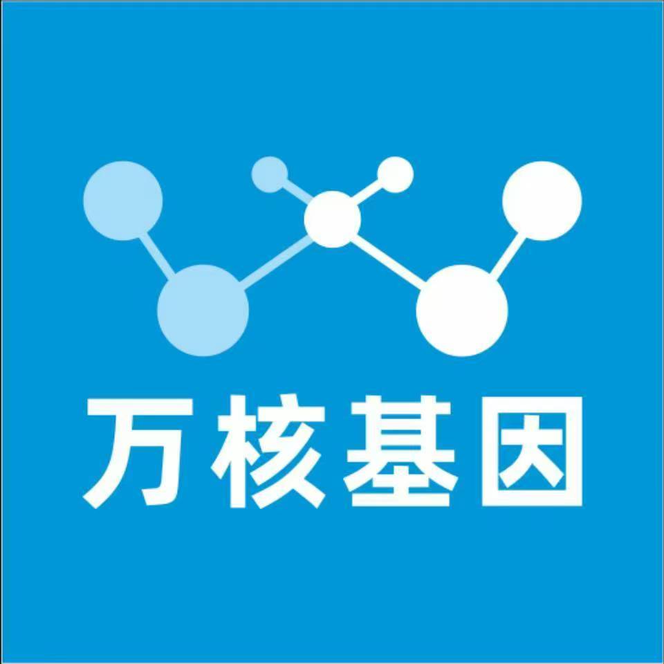 苏州虎丘万核亲子鉴定机构咨询